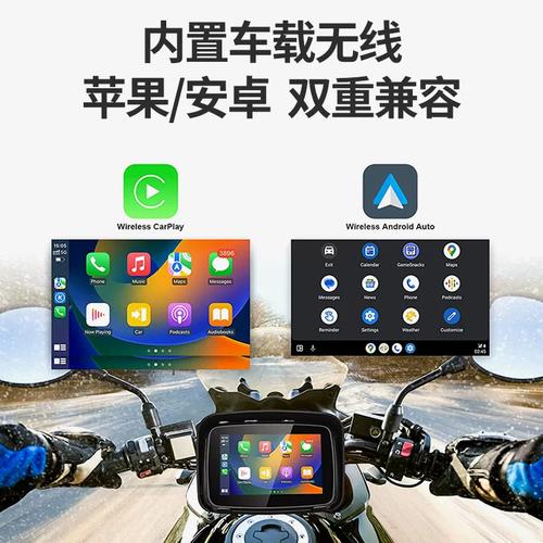 快得利5寸无线carplay导航仪,用真实可靠的性能,守护你每一段热爱